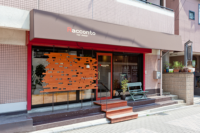 JR塚口駅すぐの美容院「hair　design　Racconto」